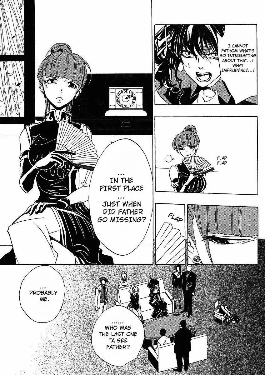 Umineko no Naku Koro ni Ep 1 Chapter 12 10